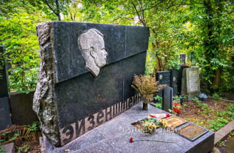 Режиссер Эйзенштейн Сергей Михайлович, могила, Новодевичье кладбище, Москва
