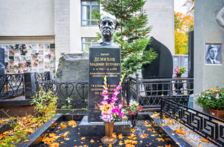 Хирург-трансплантолог Демихов Владимир Петрович, могила, Ваганьковское кладбище, Москва
