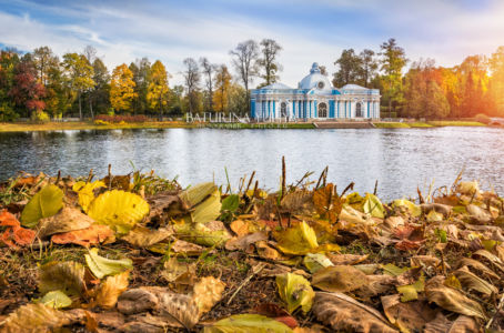 Грот в осеннем пейзаже, Царское Село, Санкт-Петербург