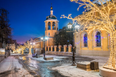 Церковь Косьмы и Дамиана, Столешников переулок, Новый год, ночная Москва
