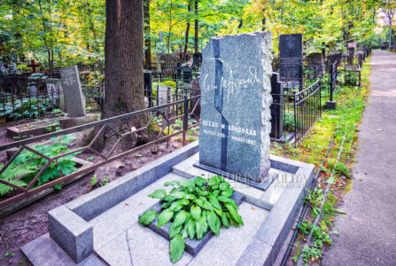 Введенское кладбище, Цесар М.Арконада, испанский писатель и поэт и политэмигрант, могила, Немецкое иноверческое кладбище, Москва